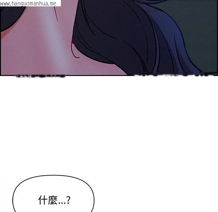 韩国漫画贵妇的专属保镳韩漫_贵妇的专属保镳-第19话在线免费阅读-韩国漫画-第61张图片