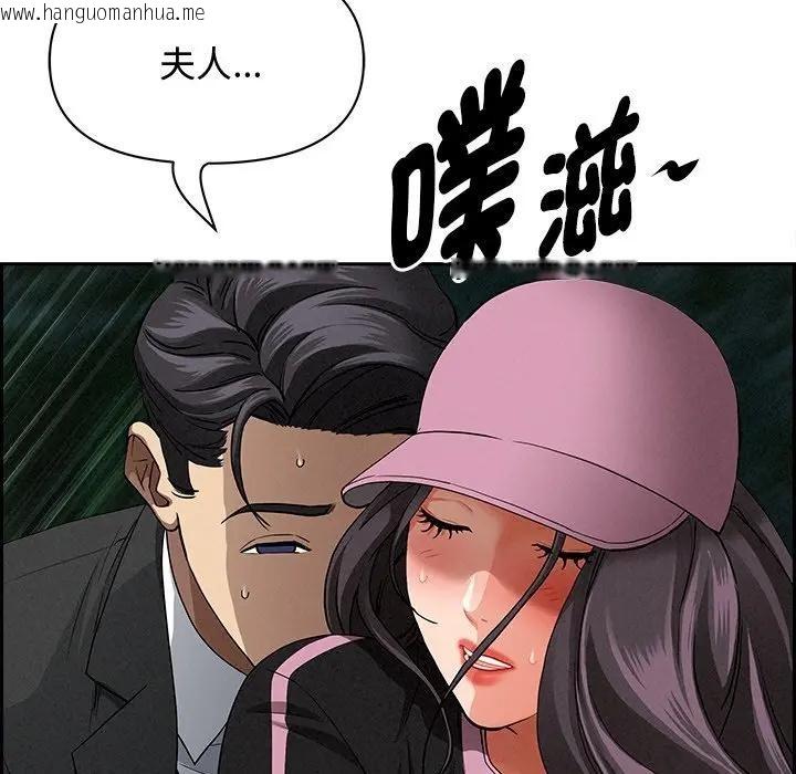 韩国漫画贵妇的专属保镳韩漫_贵妇的专属保镳-第12话在线免费阅读-韩国漫画-第22张图片