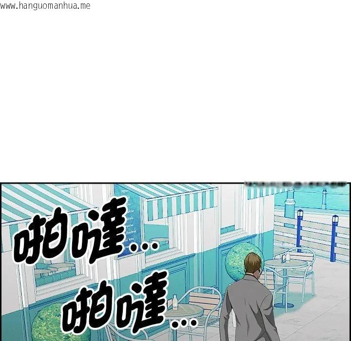 韩国漫画贵妇的专属保镳韩漫_贵妇的专属保镳-第30话在线免费阅读-韩国漫画-第169张图片