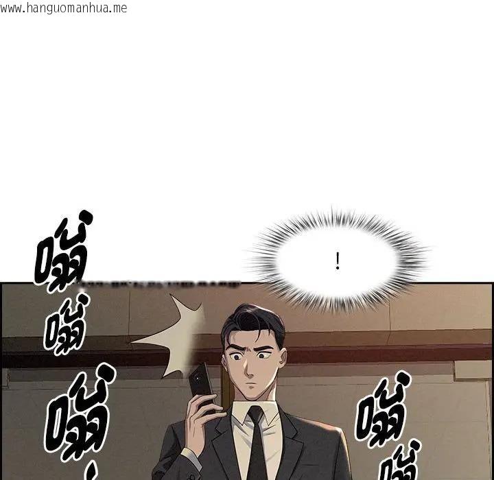 韩国漫画贵妇的专属保镳韩漫_贵妇的专属保镳-第1话在线免费阅读-韩国漫画-第162张图片