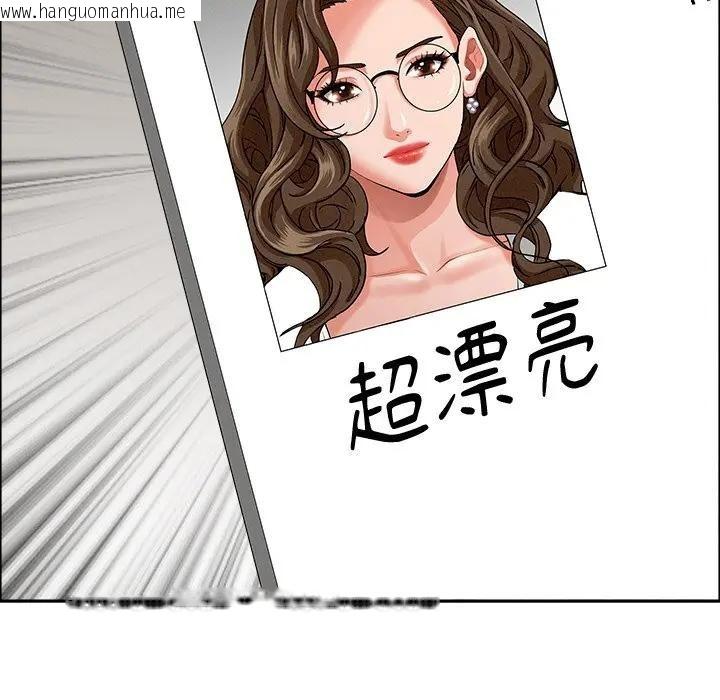 韩国漫画贵妇的专属保镳韩漫_贵妇的专属保镳-第21话在线免费阅读-韩国漫画-第89张图片