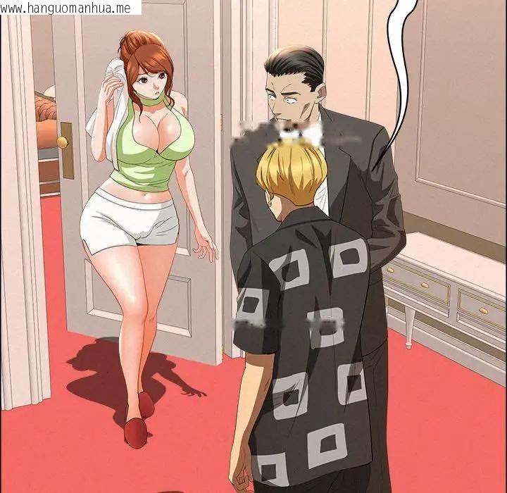 韩国漫画贵妇的专属保镳韩漫_贵妇的专属保镳-第45话在线免费阅读-韩国漫画-第62张图片