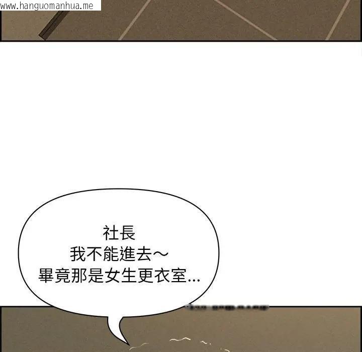 韩国漫画贵妇的专属保镳韩漫_贵妇的专属保镳-第2话在线免费阅读-韩国漫画-第53张图片