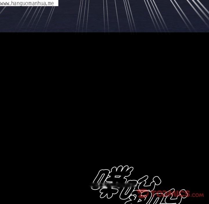 韩国漫画黑道X上班族/我身体里的那个家伙韩漫_黑道X上班族/我身体里的那个家伙-第48话在线免费阅读-韩国漫画-第92张图片