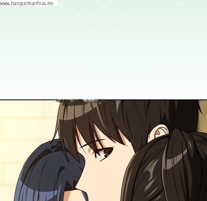 韩国漫画下班后的例行恋爱/下班后的秘密关系韩漫_下班后的例行恋爱/下班后的秘密关系-第95话在线免费阅读-韩国漫画-第46张图片