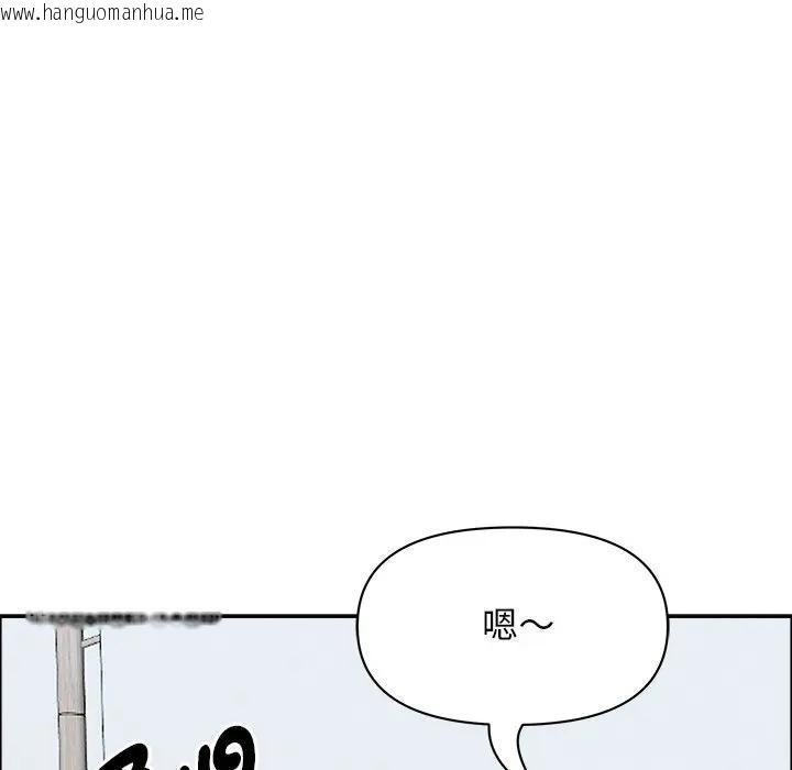 韩国漫画贵妇的专属保镳韩漫_贵妇的专属保镳-第21话在线免费阅读-韩国漫画-第29张图片