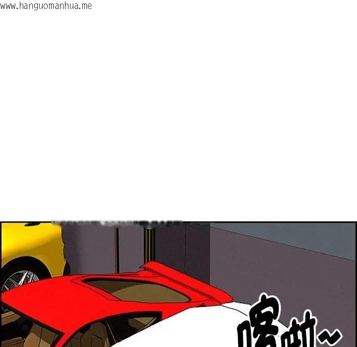 韩国漫画贵妇的专属保镳韩漫_贵妇的专属保镳-第3话在线免费阅读-韩国漫画-第96张图片