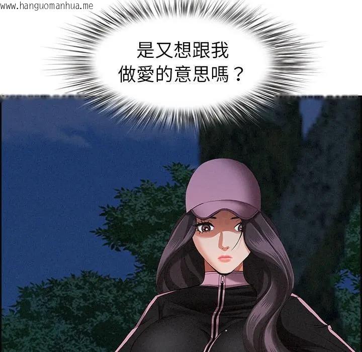 韩国漫画贵妇的专属保镳韩漫_贵妇的专属保镳-第10话在线免费阅读-韩国漫画-第144张图片