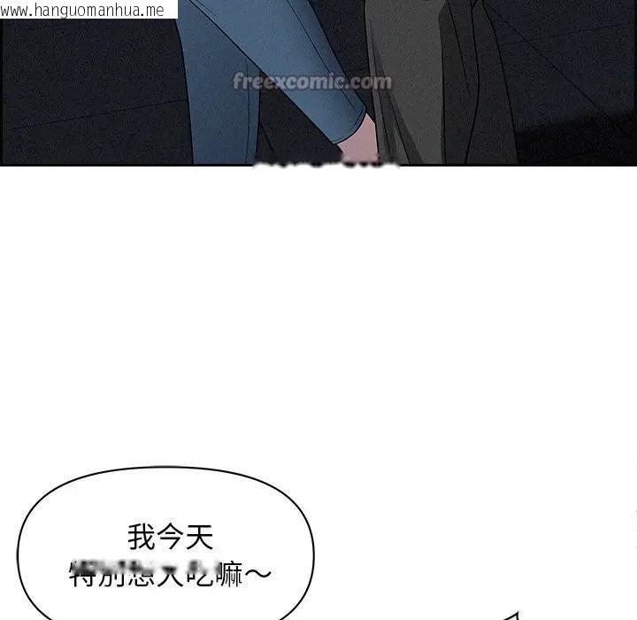 韩国漫画贵妇的专属保镳韩漫_贵妇的专属保镳-第13话在线免费阅读-韩国漫画-第196张图片