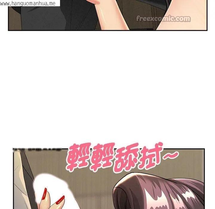 韩国漫画贵妇的专属保镳韩漫_贵妇的专属保镳-第1话在线免费阅读-韩国漫画-第154张图片