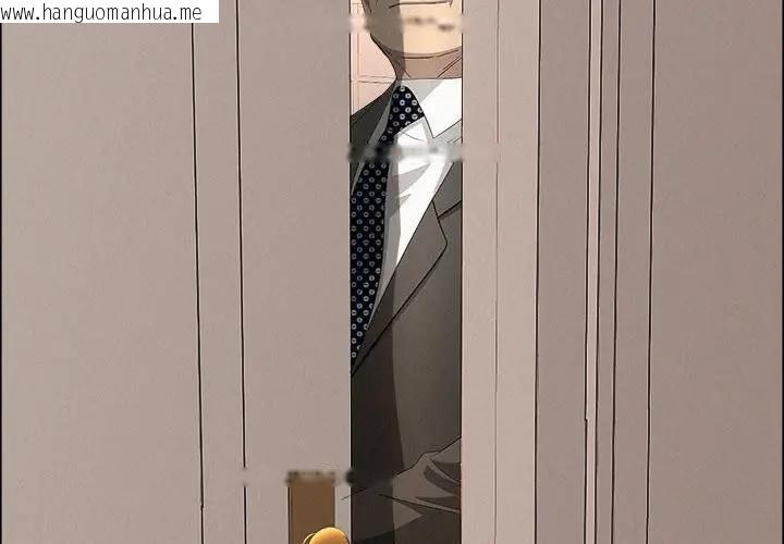 韩国漫画贵妇的专属保镳韩漫_贵妇的专属保镳-第45话在线免费阅读-韩国漫画-第2张图片