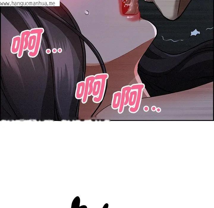 韩国漫画贵妇的专属保镳韩漫_贵妇的专属保镳-第9话在线免费阅读-韩国漫画-第97张图片