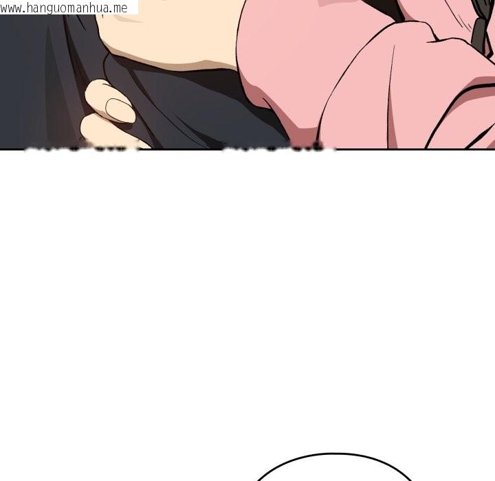 韩国漫画下班后的例行恋爱/下班后的秘密关系韩漫_下班后的例行恋爱/下班后的秘密关系-第95话在线免费阅读-韩国漫画-第24张图片