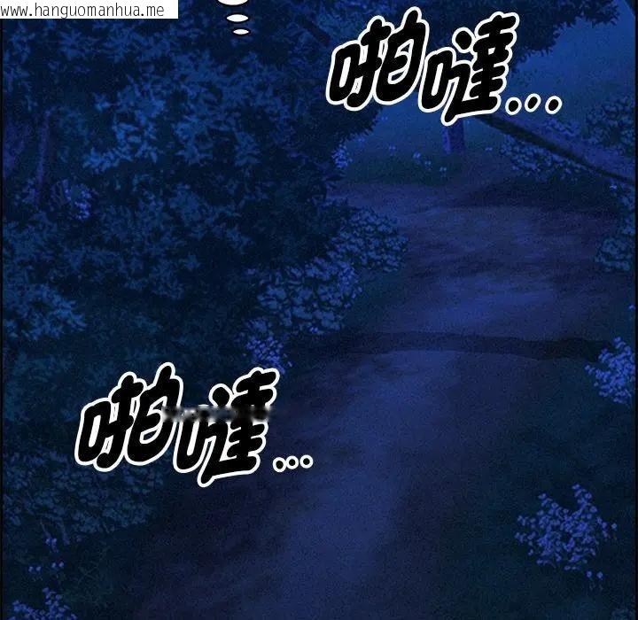 韩国漫画贵妇的专属保镳韩漫_贵妇的专属保镳-第12话在线免费阅读-韩国漫画-第65张图片