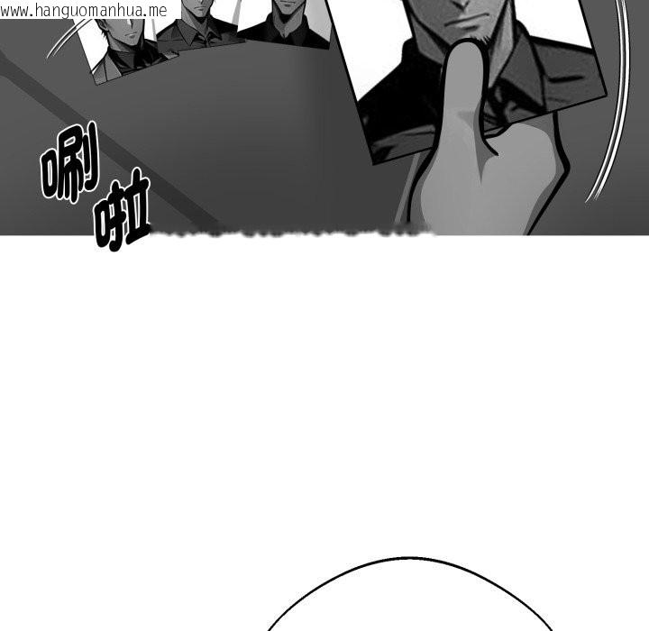 韩国漫画黑道X上班族/我身体里的那个家伙韩漫_黑道X上班族/我身体里的那个家伙-第48话在线免费阅读-韩国漫画-第10张图片