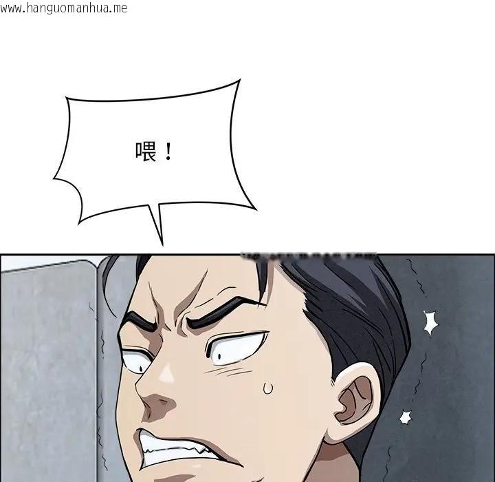 韩国漫画贵妇的专属保镳韩漫_贵妇的专属保镳-第21话在线免费阅读-韩国漫画-第15张图片