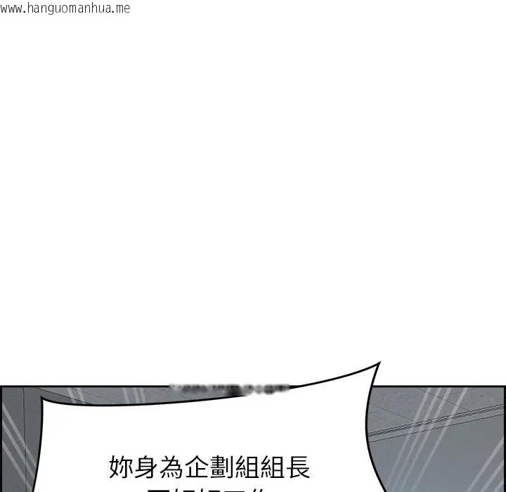韩国漫画贵妇的专属保镳韩漫_贵妇的专属保镳-第15话在线免费阅读-韩国漫画-第47张图片