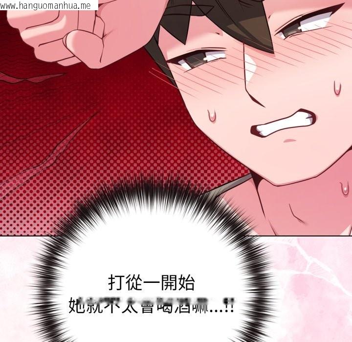 韩国漫画恋上年上的她韩漫_恋上年上的她-第47话在线免费阅读-韩国漫画-第11张图片