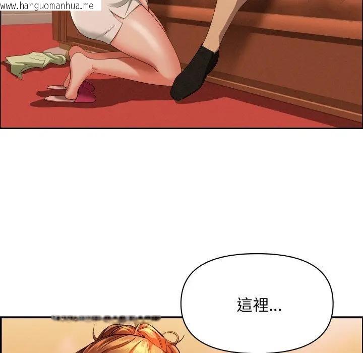 韩国漫画贵妇的专属保镳韩漫_贵妇的专属保镳-第39话在线免费阅读-韩国漫画-第69张图片