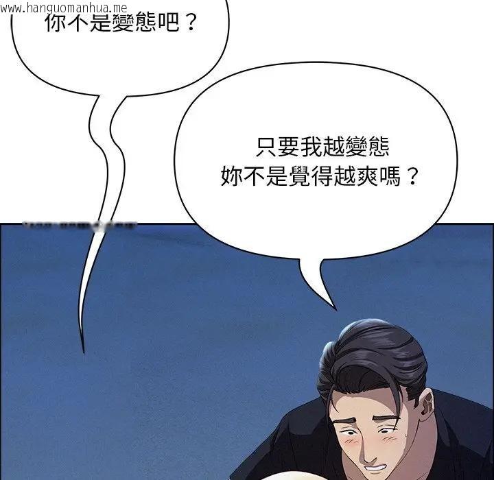 韩国漫画贵妇的专属保镳韩漫_贵妇的专属保镳-第36话在线免费阅读-韩国漫画-第65张图片