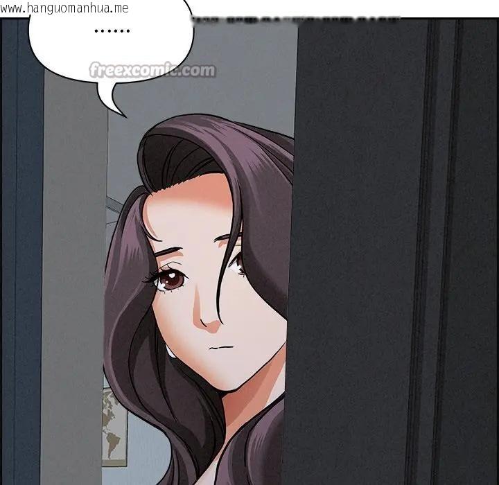 韩国漫画贵妇的专属保镳韩漫_贵妇的专属保镳-第15话在线免费阅读-韩国漫画-第84张图片