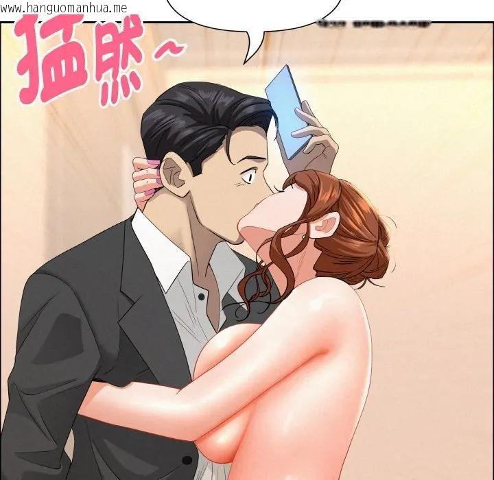 韩国漫画贵妇的专属保镳韩漫_贵妇的专属保镳-第46话在线免费阅读-韩国漫画-第159张图片