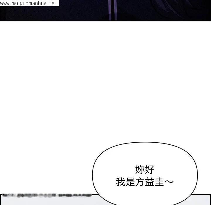 韩国漫画贵妇的专属保镳韩漫_贵妇的专属保镳-第13话在线免费阅读-韩国漫画-第128张图片