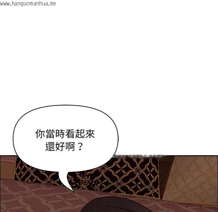 韩国漫画贵妇的专属保镳韩漫_贵妇的专属保镳-第26话在线免费阅读-韩国漫画-第30张图片