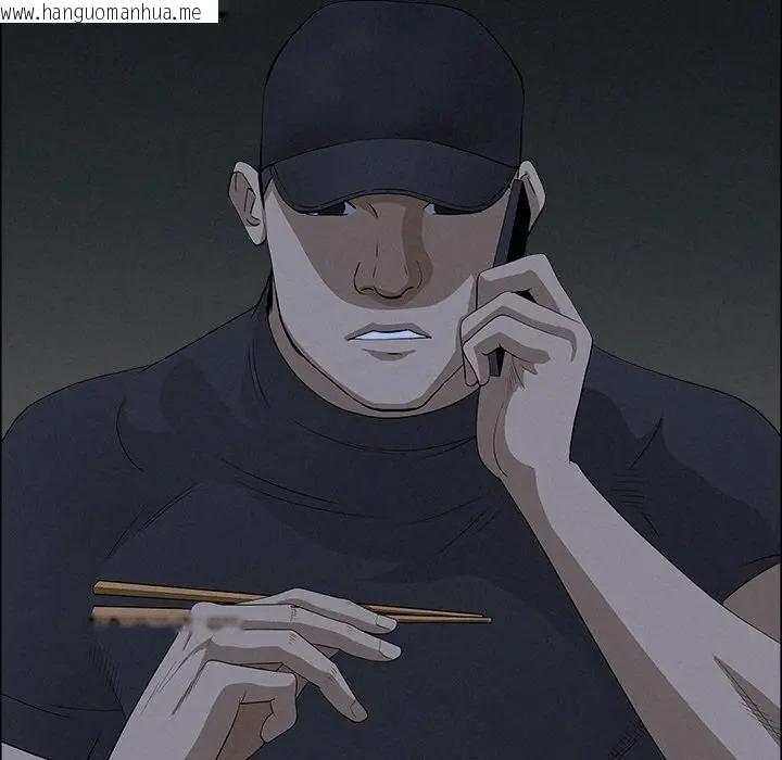 韩国漫画贵妇的专属保镳韩漫_贵妇的专属保镳-第25话在线免费阅读-韩国漫画-第137张图片