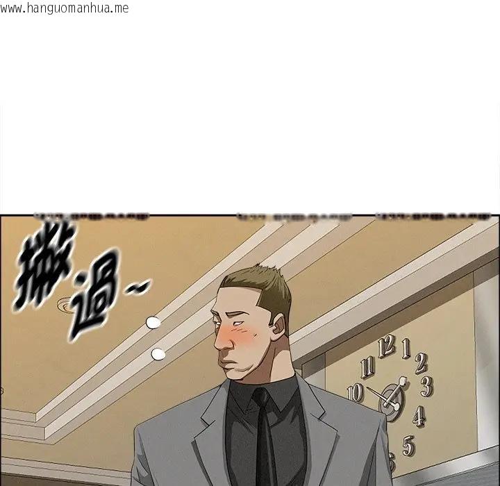 韩国漫画贵妇的专属保镳韩漫_贵妇的专属保镳-第27话在线免费阅读-韩国漫画-第141张图片