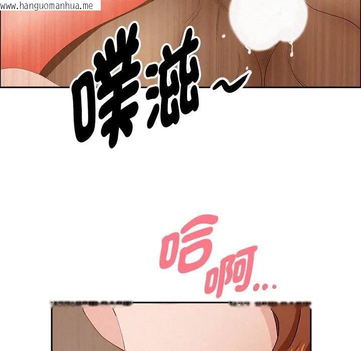 韩国漫画贵妇的专属保镳韩漫_贵妇的专属保镳-第33话在线免费阅读-韩国漫画-第119张图片