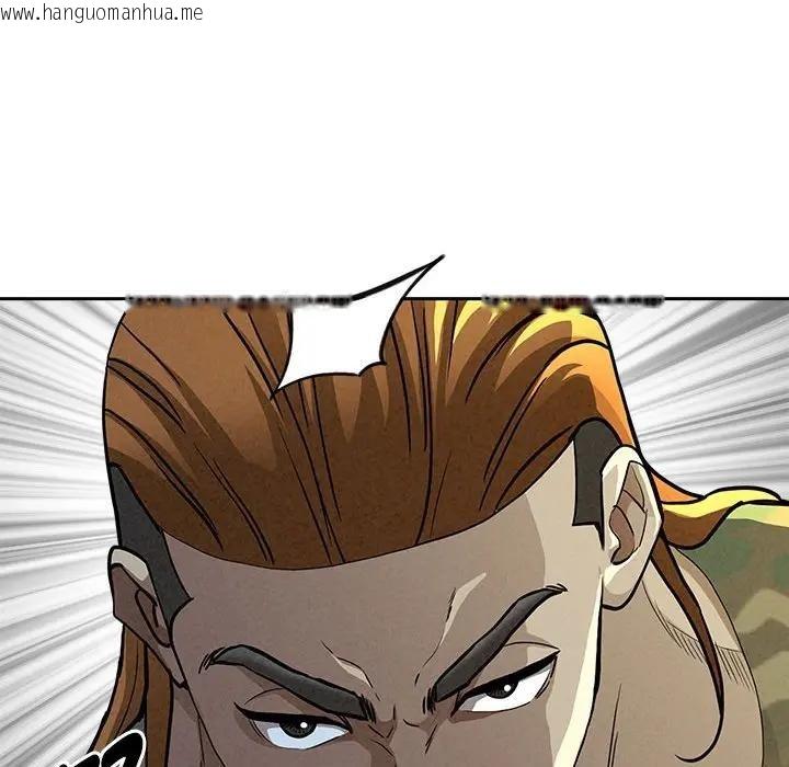 韩国漫画贵妇的专属保镳韩漫_贵妇的专属保镳-第3话在线免费阅读-韩国漫画-第57张图片