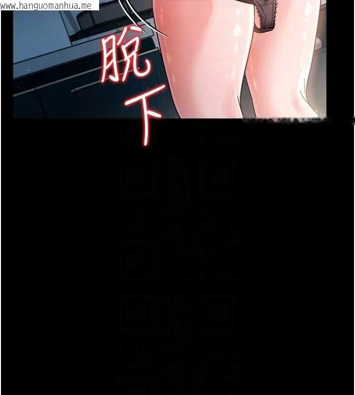 韩国漫画借妻条约韩漫_借妻条约-第36话-挥之不去的噩梦在线免费阅读-韩国漫画-第66张图片