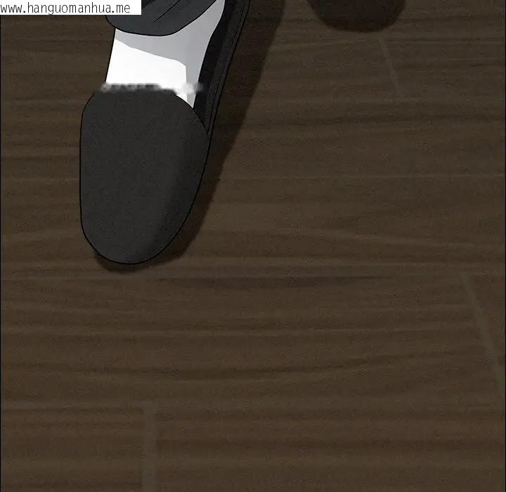 韩国漫画贵妇的专属保镳韩漫_贵妇的专属保镳-第26话在线免费阅读-韩国漫画-第139张图片