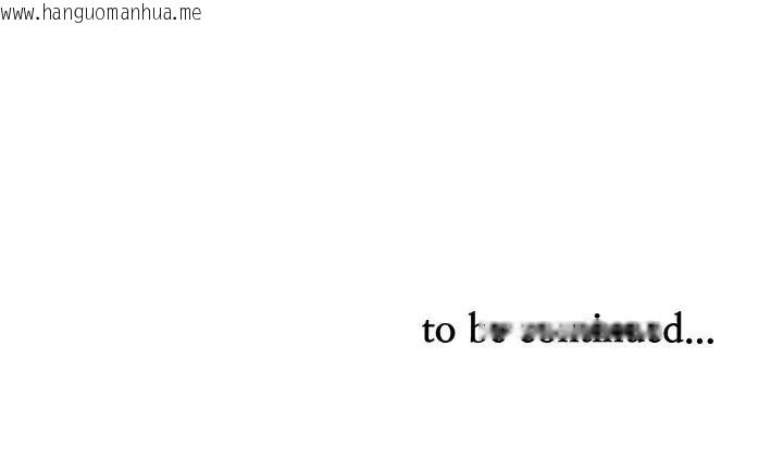 韩国漫画贵妇的专属保镳韩漫_贵妇的专属保镳-第49话在线免费阅读-韩国漫画-第172张图片