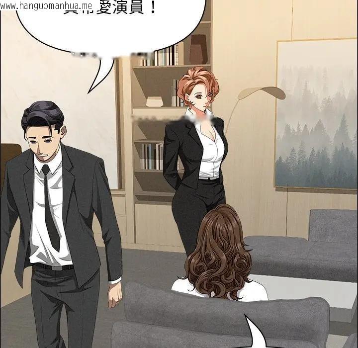 韩国漫画贵妇的专属保镳韩漫_贵妇的专属保镳-第37话在线免费阅读-韩国漫画-第63张图片