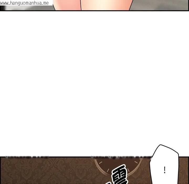 韩国漫画贵妇的专属保镳韩漫_贵妇的专属保镳-第7话在线免费阅读-韩国漫画-第23张图片