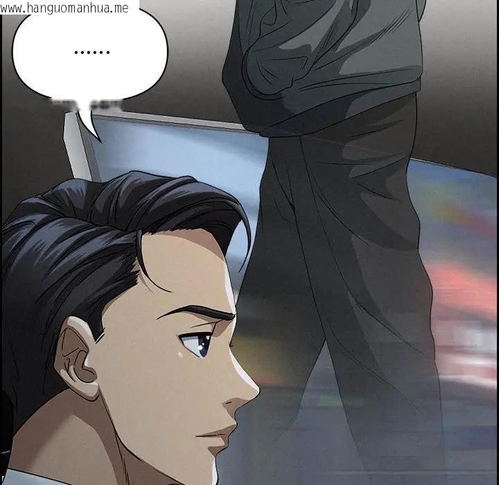 韩国漫画贵妇的专属保镳韩漫_贵妇的专属保镳-第6话在线免费阅读-韩国漫画-第93张图片