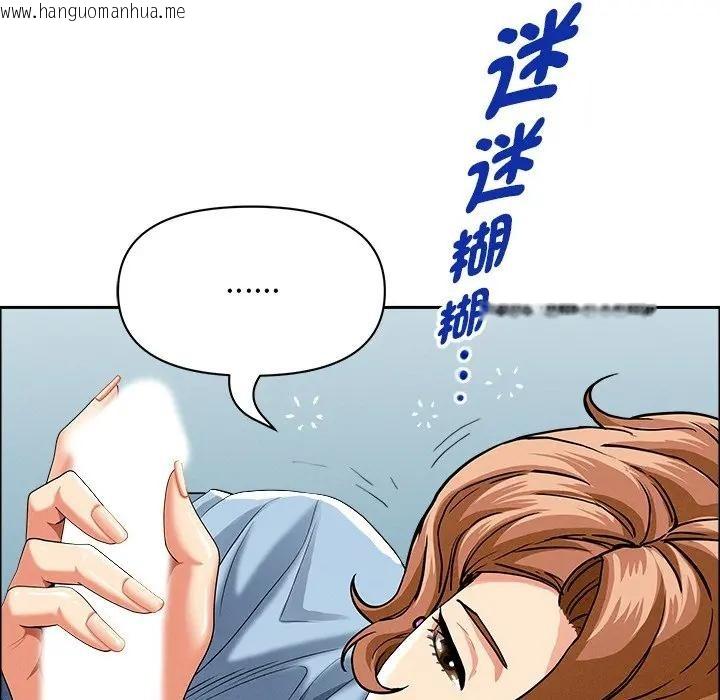 韩国漫画贵妇的专属保镳韩漫_贵妇的专属保镳-第21话在线免费阅读-韩国漫画-第44张图片