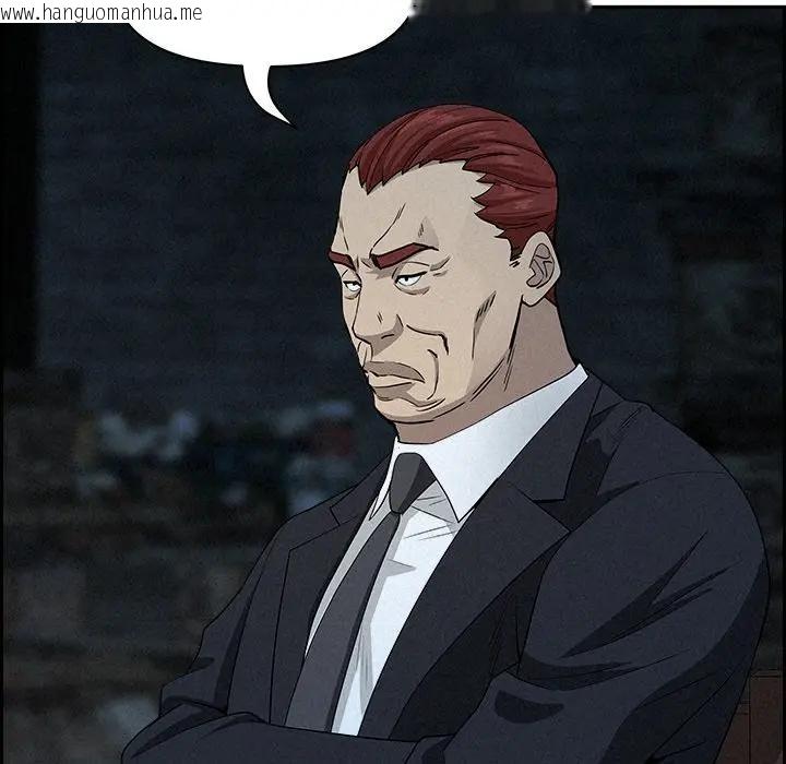 韩国漫画贵妇的专属保镳韩漫_贵妇的专属保镳-第14话在线免费阅读-韩国漫画-第119张图片