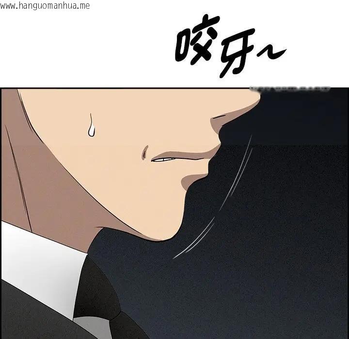 韩国漫画贵妇的专属保镳韩漫_贵妇的专属保镳-第8话在线免费阅读-韩国漫画-第6张图片