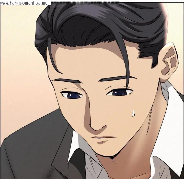 韩国漫画贵妇的专属保镳韩漫_贵妇的专属保镳-第47话在线免费阅读-韩国漫画-第108张图片