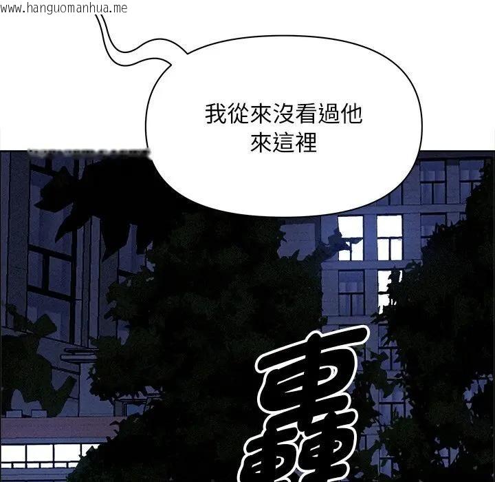 韩国漫画贵妇的专属保镳韩漫_贵妇的专属保镳-第26话在线免费阅读-韩国漫画-第90张图片