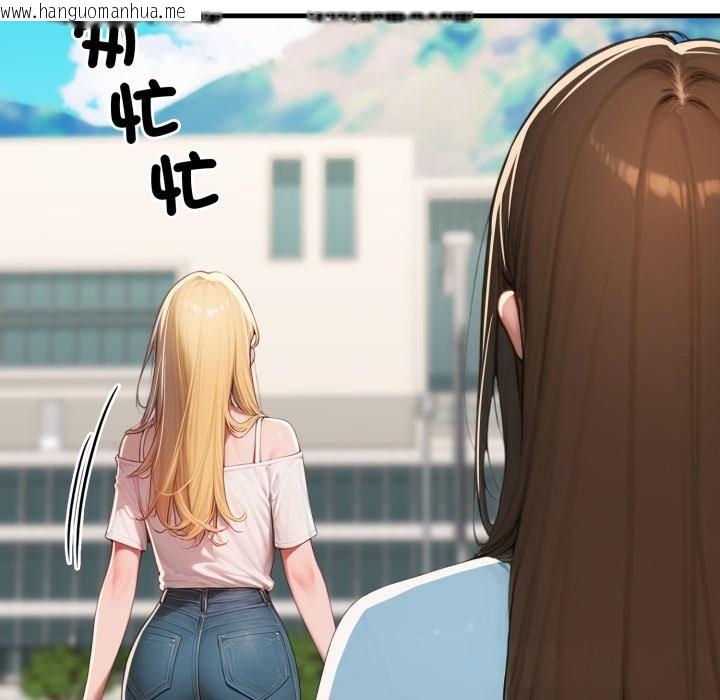 韩国漫画悖岛审判/悖论韩漫_悖岛审判/悖论-第17话在线免费阅读-韩国漫画-第68张图片