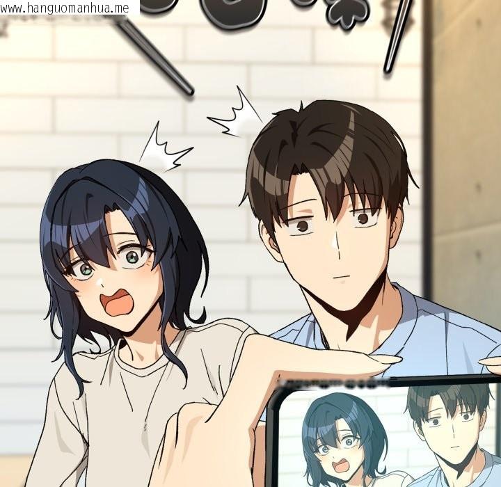 韩国漫画下班后的例行恋爱/下班后的秘密关系韩漫_下班后的例行恋爱/下班后的秘密关系-第95话在线免费阅读-韩国漫画-第71张图片