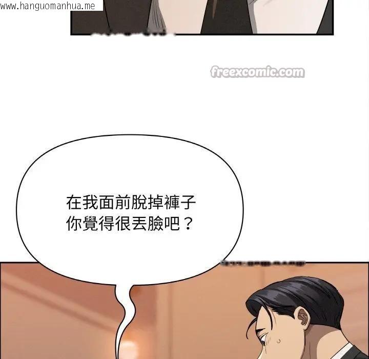 韩国漫画贵妇的专属保镳韩漫_贵妇的专属保镳-第39话在线免费阅读-韩国漫画-第56张图片
