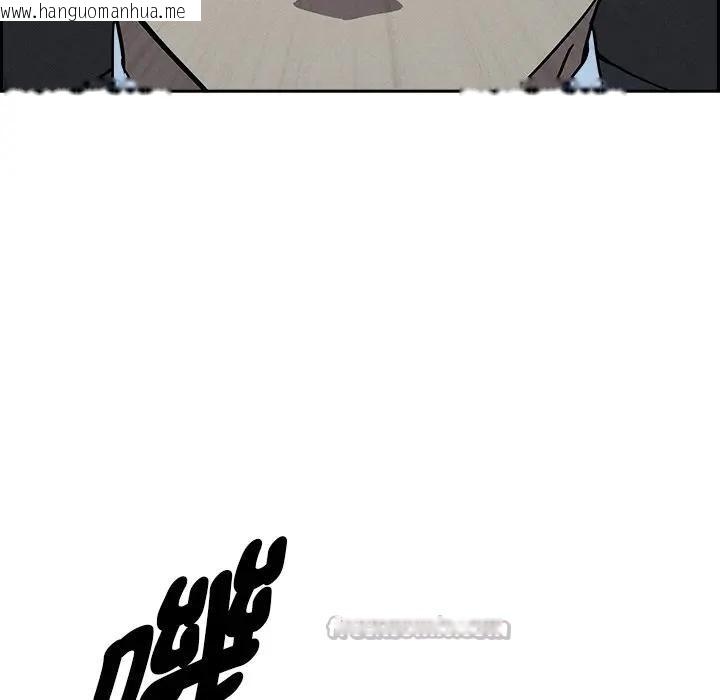 韩国漫画贵妇的专属保镳韩漫_贵妇的专属保镳-第14话在线免费阅读-韩国漫画-第84张图片