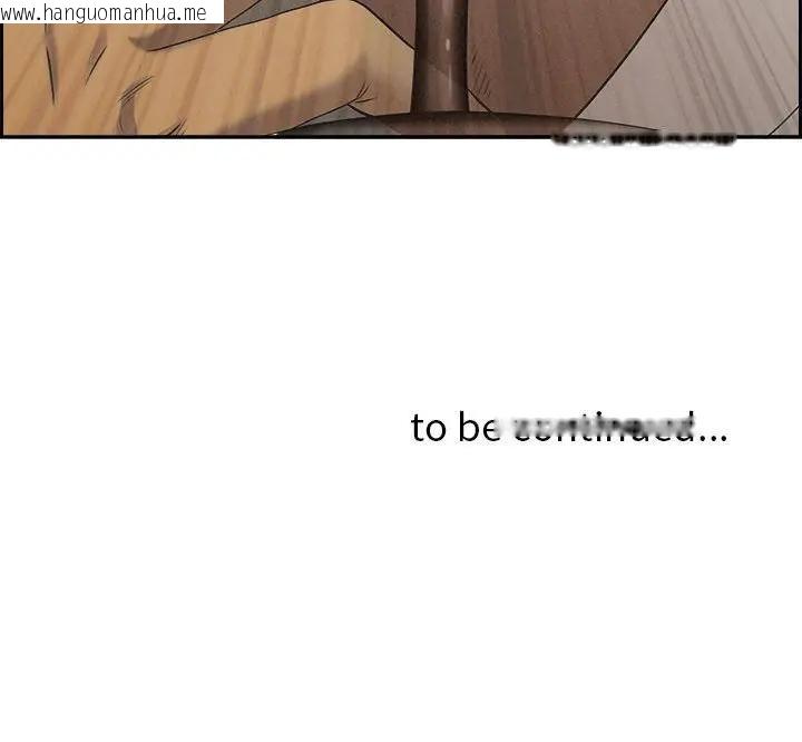 韩国漫画贵妇的专属保镳韩漫_贵妇的专属保镳-第6话在线免费阅读-韩国漫画-第162张图片