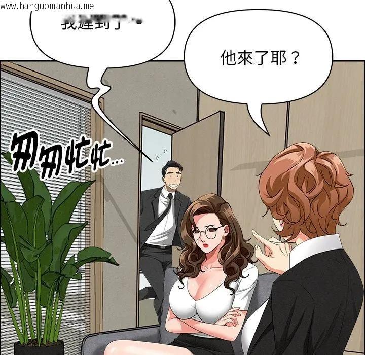 韩国漫画贵妇的专属保镳韩漫_贵妇的专属保镳-第37话在线免费阅读-韩国漫画-第54张图片