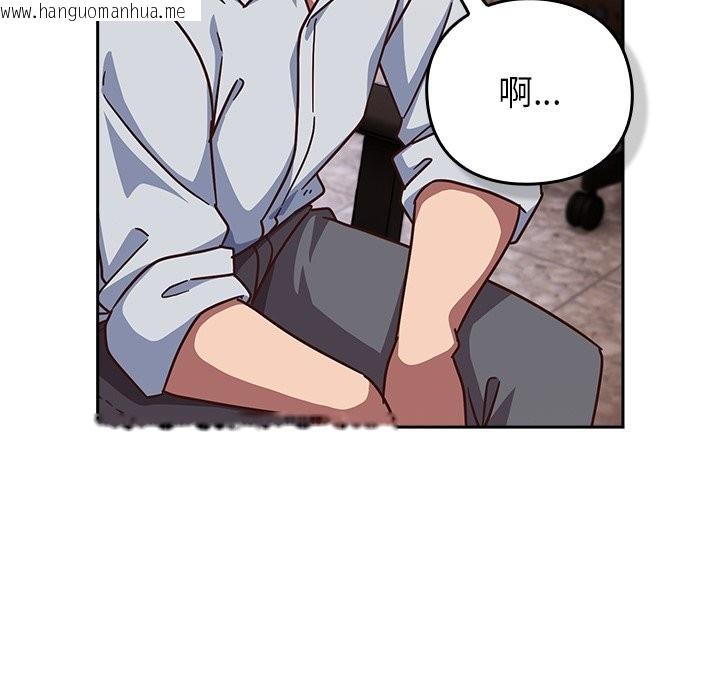 韩国漫画摸鱼生存指南/上班不要太认真韩漫_摸鱼生存指南/上班不要太认真-第38话在线免费阅读-韩国漫画-第37张图片